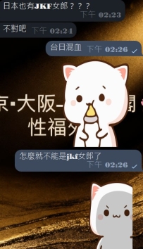 各種各樣類型的女子都有