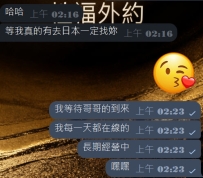 我在 我是奈野子~