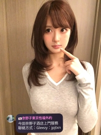 👠 Girl’s Name: Shirahama — 23 years old