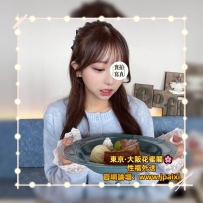 🟡番号：3344 158cm·Ecup·46kg