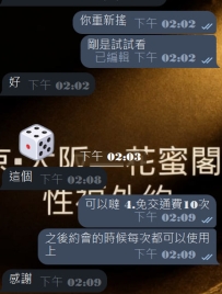 報告！！ 關於8月份的額外福利