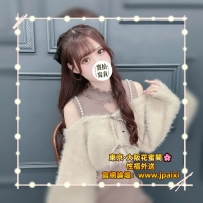 🟠番号：3355 164cm·Dcup·48kg