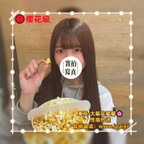 #東京今日出勤中 #店長主推