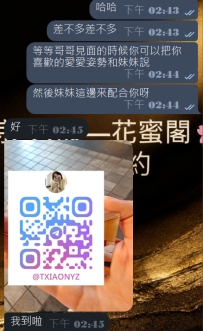 #東京今日份性福至上啦