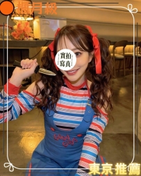 #東京上新中 #店長主推
