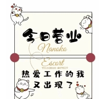 營業中營業中 11號也在持續營業中