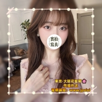 🟠番号：2961 160cm·D+cup·43kg