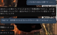 今日のお兄様の体験感！！！