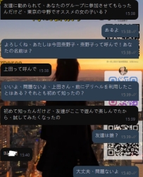 夜8時の予約取ったよ！