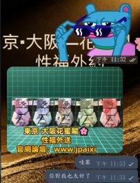 太用心啦吧 我的紅牌老頭~👍