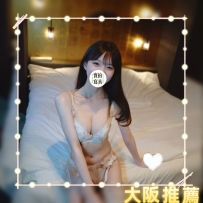 #大阪火熱上新中  #今日出勤中