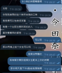 😘不辜負任何一個大大信任我找我介紹~