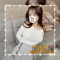 #大阪今日出勤中 #店長主推