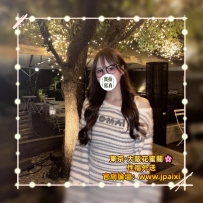 #東京出勤中  #店長主推  🟠番号：3082 167cm-47kg-25y