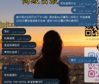 😁😁 預約至上  謝謝哥來找小奈來推薦呀  目前預約上了惹❤️❤️
