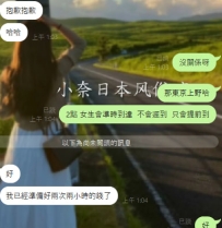 👍👍预约至上  5/3号 2点安排安排
