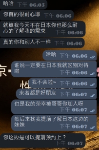 來者皆是朋友 我並不會因為你們咨詢多了而感到困擾