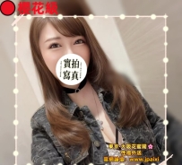 #大阪火熱上新中  #今日出勤中