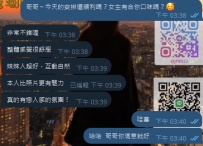 哇塞  哈哈   來自金門的哥哥   從昨天直接預約上         得到反饋 給的照片比本人要