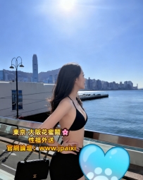 番号：2770 あるか 160cm D罩杯 30y