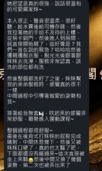 #東京簽收今日份反饋啦