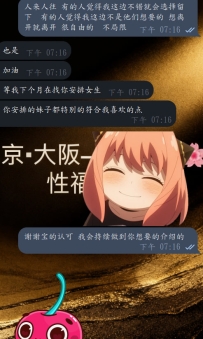 #收到房号啦~ 期待哥哥今天的体验感🥵