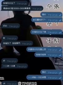 安排上啦：https://t.me/gaedrhrtj/2115