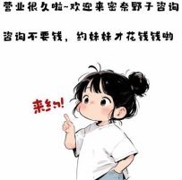 性價比不只是一句『她比較便宜』真正的性價比，是比細節、比專業、比效果、比口碑、比