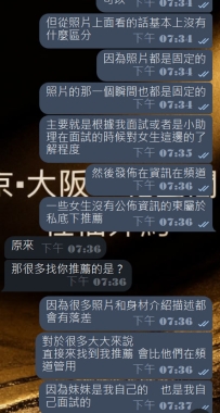 #很多大大都好奇奈野子這邊為什麼要用「等級」來區分價格～