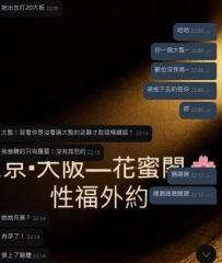 😂和已經回台灣的寶沙雕日常~