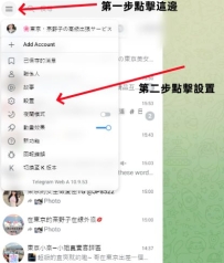 ⚠️ 手機進群後看不到內容，是因為被限制觀看成人內容，需要解除內容敏感限制。
