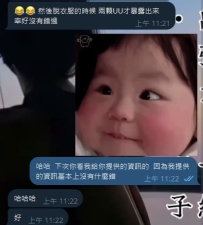 😘收到昨天晚上12點約的客評   來自親愛的哥哥~ 唯一美中不足的地方，是這個女生可能