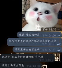 #东京性福客评+1