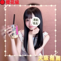 #大阪限定出勤中 #店長主推