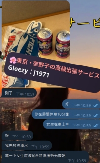 來自馬來西亞的哥哥～🇯🇵