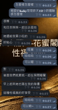 昨日份熟客baby大佬的鼎力支持
