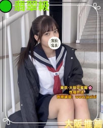 #大阪新妹上新中 #店長主推