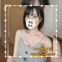 🟡番号：3432 162cmEcup·47kg·23y