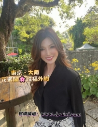 🥰首推  🥰高檔女生推薦