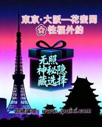 #首推 #無照神秘隱藏妹 (https://t.me/xiaobxiaonini)