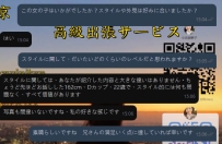 お兄さんが特別に楽しんでくれて、嬉しかったです❤️