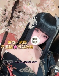 🥰首推  🥰大奶日系妹