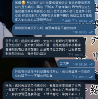 🥺因為一開始沒有配合過