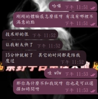 收到今天的反饋~