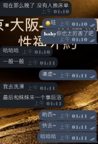 厲害 w0w