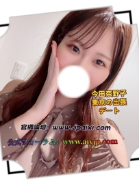 🧩Location: Tokyo 🧩Girl ID: 2034