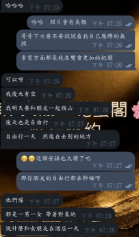 簽收客評啦~ 晚上7點的