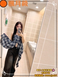 #大阪新妹上新中 #店長主推