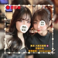 #東京今日出勤中 #店長主推