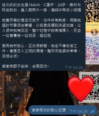 收到来自香港哥哥的真实反馈~   ❤️    https://t.me/opaeruetj/353